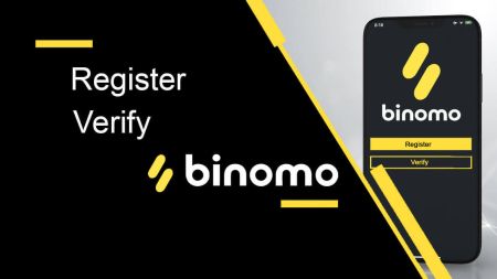 كيفية التسجيل والتحقق من الحساب على Binomo 