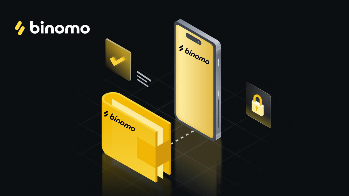 نحوه استفاده از اپلیکیشن Binomo در گوشی های اندرویدی