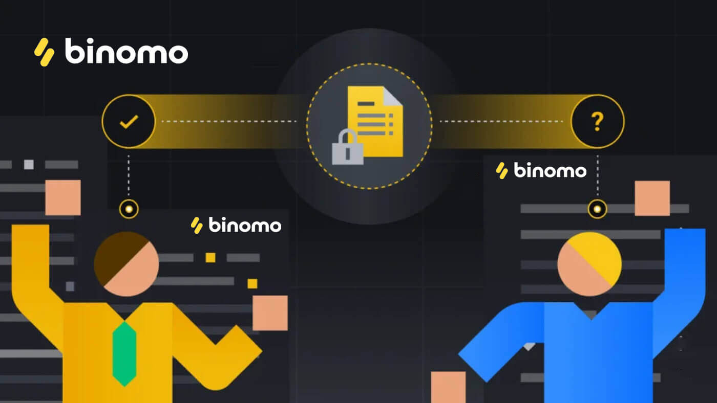  Binomo پر اکاؤنٹ کیسے رجسٹر کریں۔