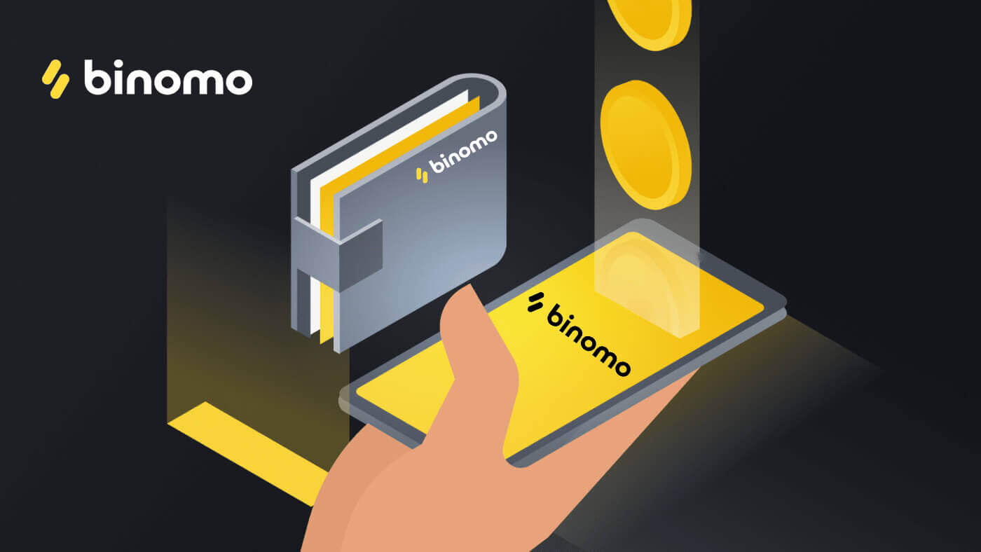 Setor Dana di Binomo melalui dompet elektronik (Webmoney WMZ, Picpay, Neteller, Astropay, Cash U, Skrill, uang tunai ADV, Kartu AstroPay, Perfect Money)