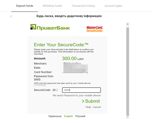 Deponeer fondse op Binomo via bankkaart