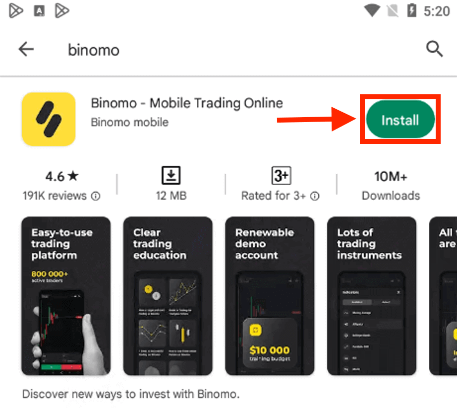 Како да отворите демо сметка на Binomo Како да отворите демо сметка на Binomo