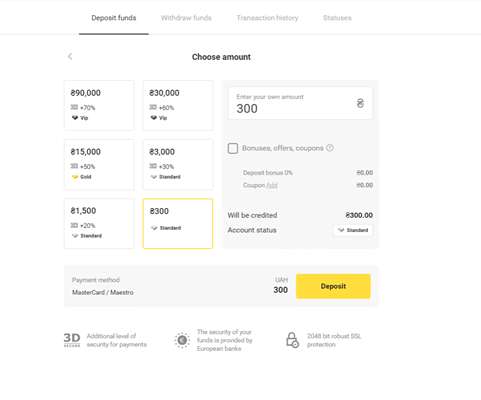 Binomo တွင် အကောင့်ဖွင့်ပြီး ရန်ပုံငွေများ အပ်နည်း Binomo တွင် အကောင့်ဖွင့်ပြီး ရန်ပုံငွေများ အပ်နည်း