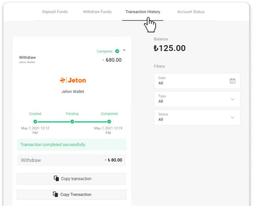 كيفية سحب الأموال من Binomo إلى محفظتي الإلكترونية (Payfix، Webmoney WMZ، Tpaga، Perfect Money، ADV Cash، PayTM، Globe Pay، AstroPay، Jeton Wallet)
