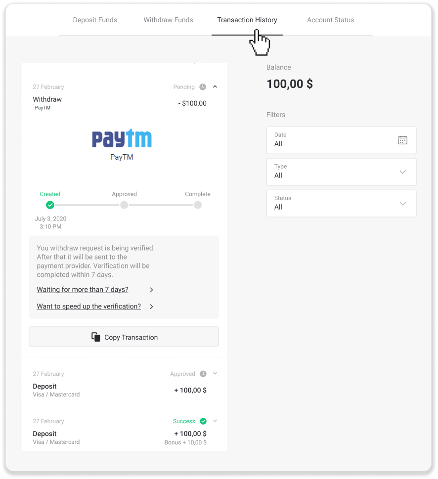 كيفية سحب الأموال من Binomo إلى محفظتي الإلكترونية (Payfix، Webmoney WMZ، Tpaga، Perfect Money، ADV Cash، PayTM، Globe Pay، AstroPay، Jeton Wallet)