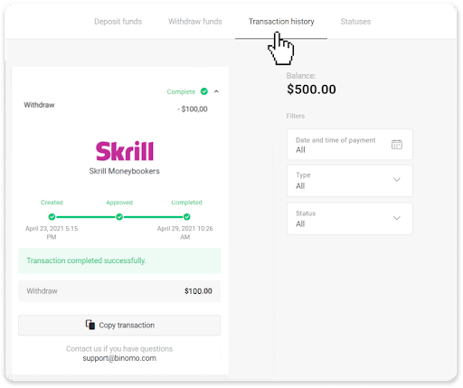 كيفية سحب الأموال من Binomo إلى محفظتي الإلكترونية (Payfix، Webmoney WMZ، Tpaga، Perfect Money، ADV Cash، PayTM، Globe Pay، AstroPay، Jeton Wallet)