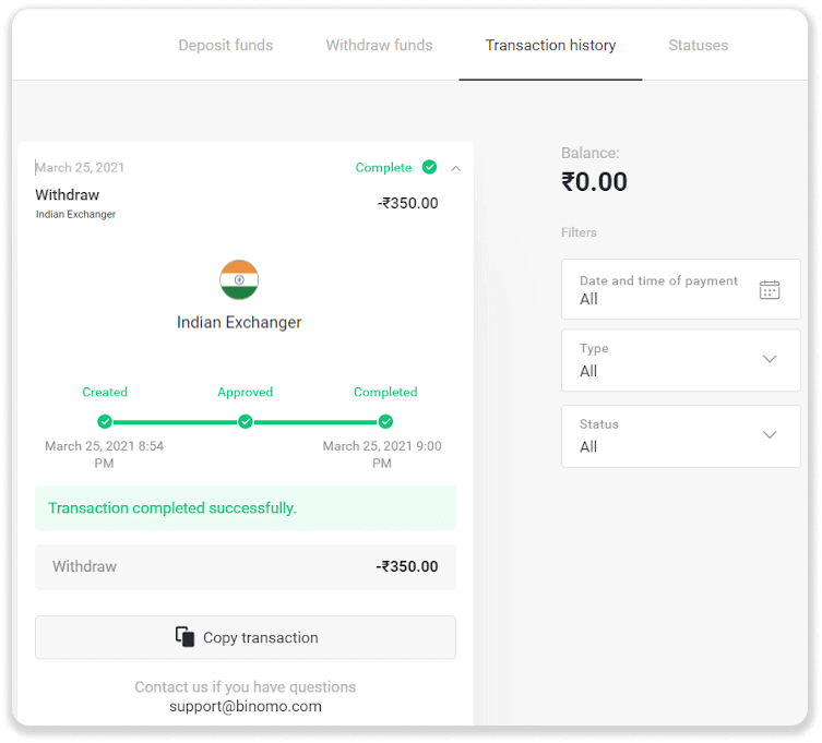 How to Withdraw Funds to my Bank Account (Bank transfer, Internet Banking, IMPS Bank Transfer, NEFT Bank Transfer, Indian Exchanger, NetBanking, Virtual Account, CEPbank, PIX) on Binomo